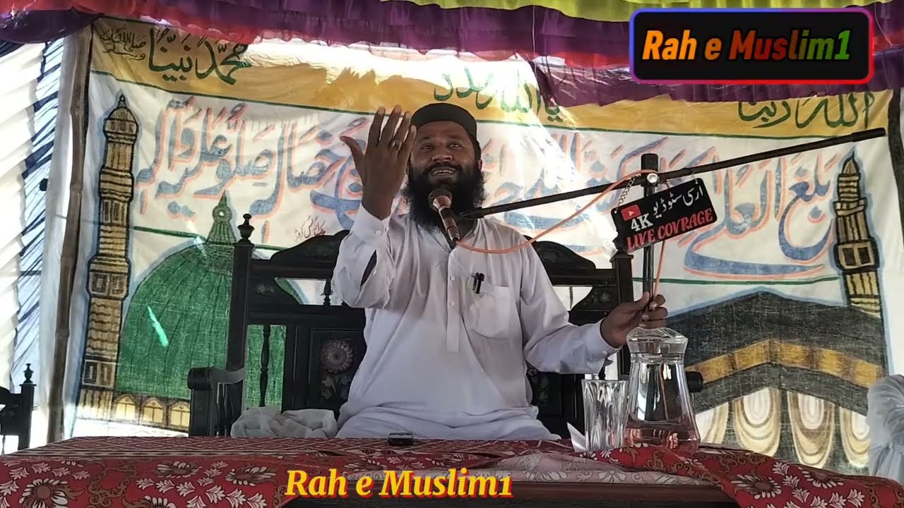 Hazrat Maulana Mufti Saeed Arshad Sahib || Beautiful new bayan Hazrat Hussain RA #rahemuslim #love