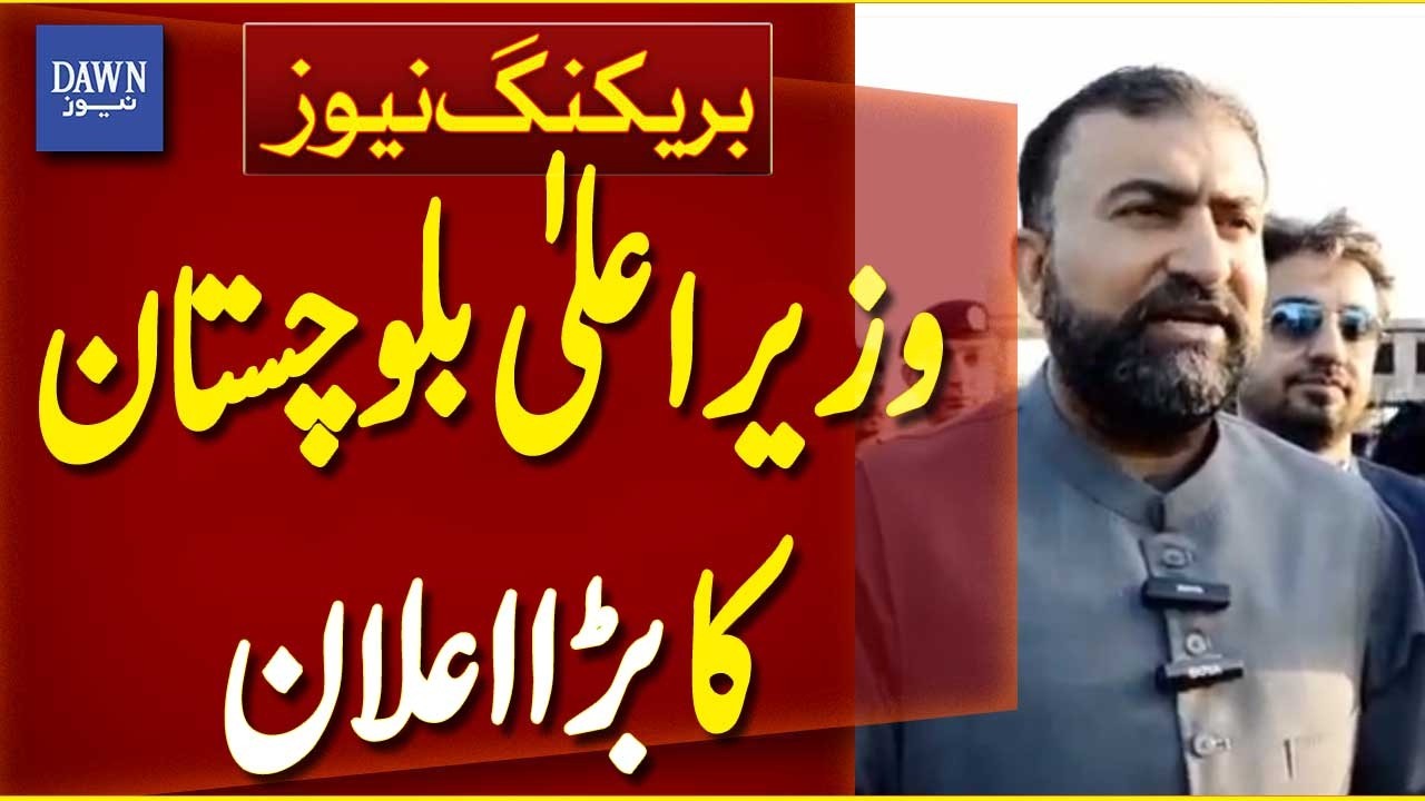 CM Balochistan Sarfaraz Bugti's Big Announcement | Breaking News | Dawn News
