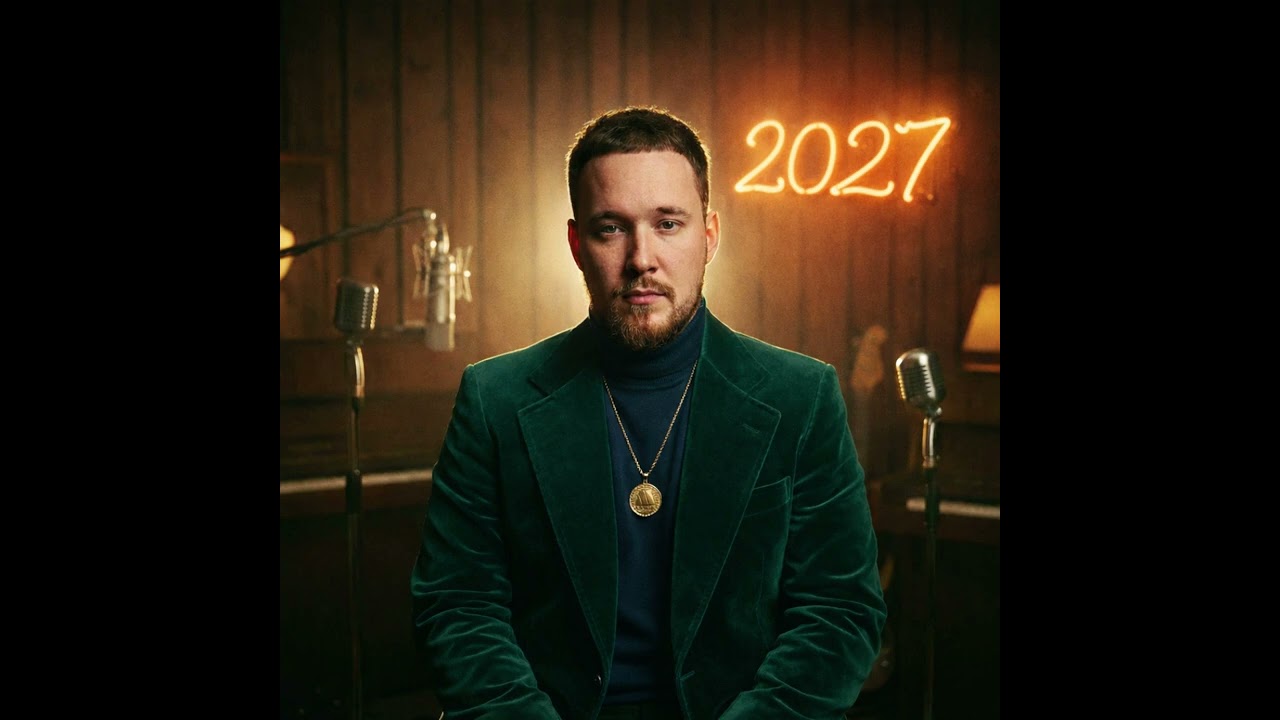 REMINI - 2027 (funk soul version)