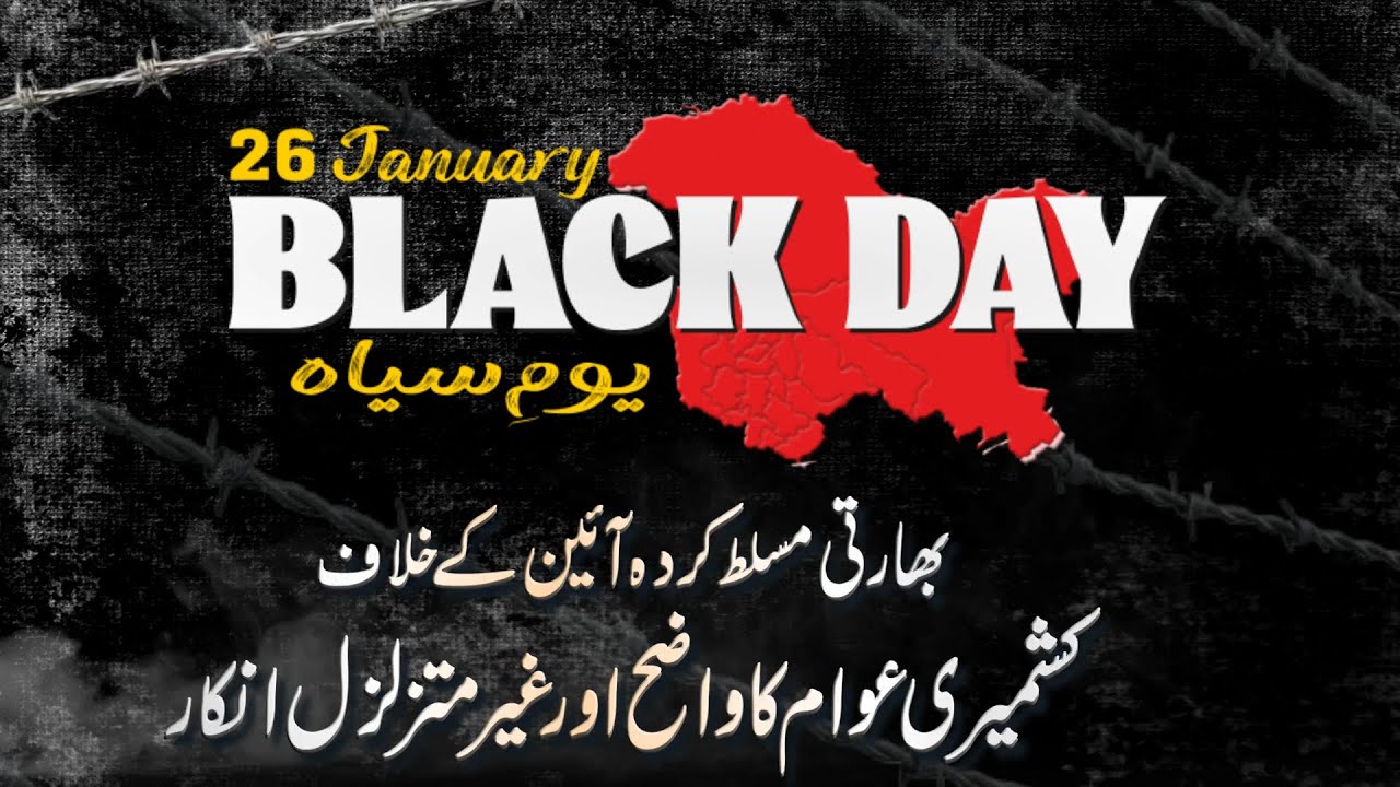 26 January Black Day in Kashmir | Rejection of India’s Imposed Constitution