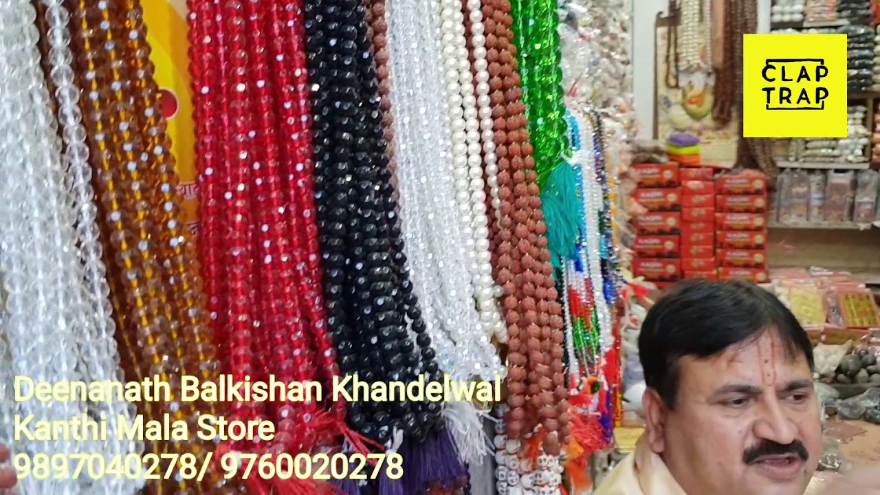 Cost effective Trip | Mathura | Cheapest Beads all Religion