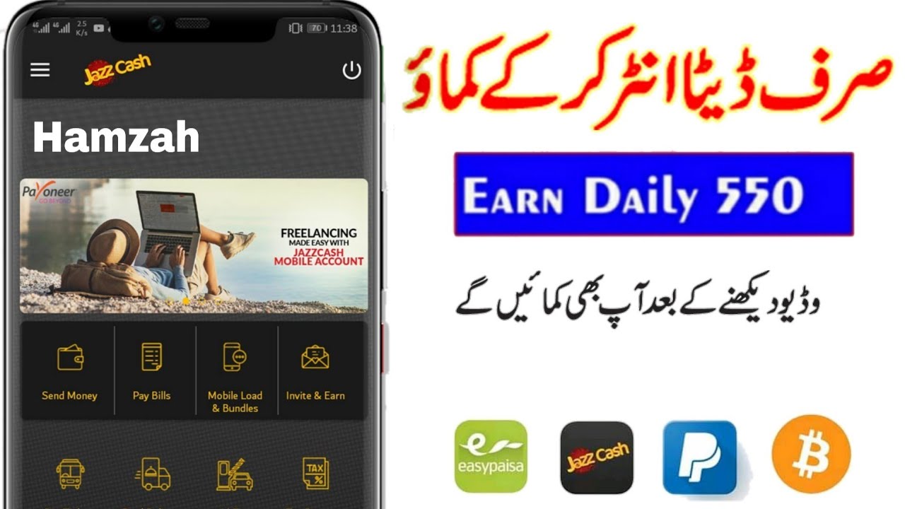 How to Earn Money Adsbeen Website 2020||Withdraw jazzcash & Eqsypaisa||