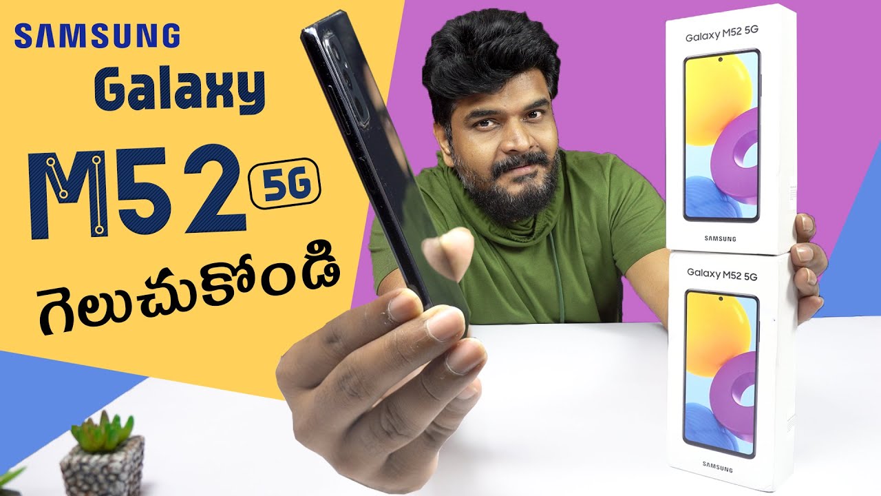 Samsung Galaxy M52 5G Unboxing & initial Impressions || in Telugu ||