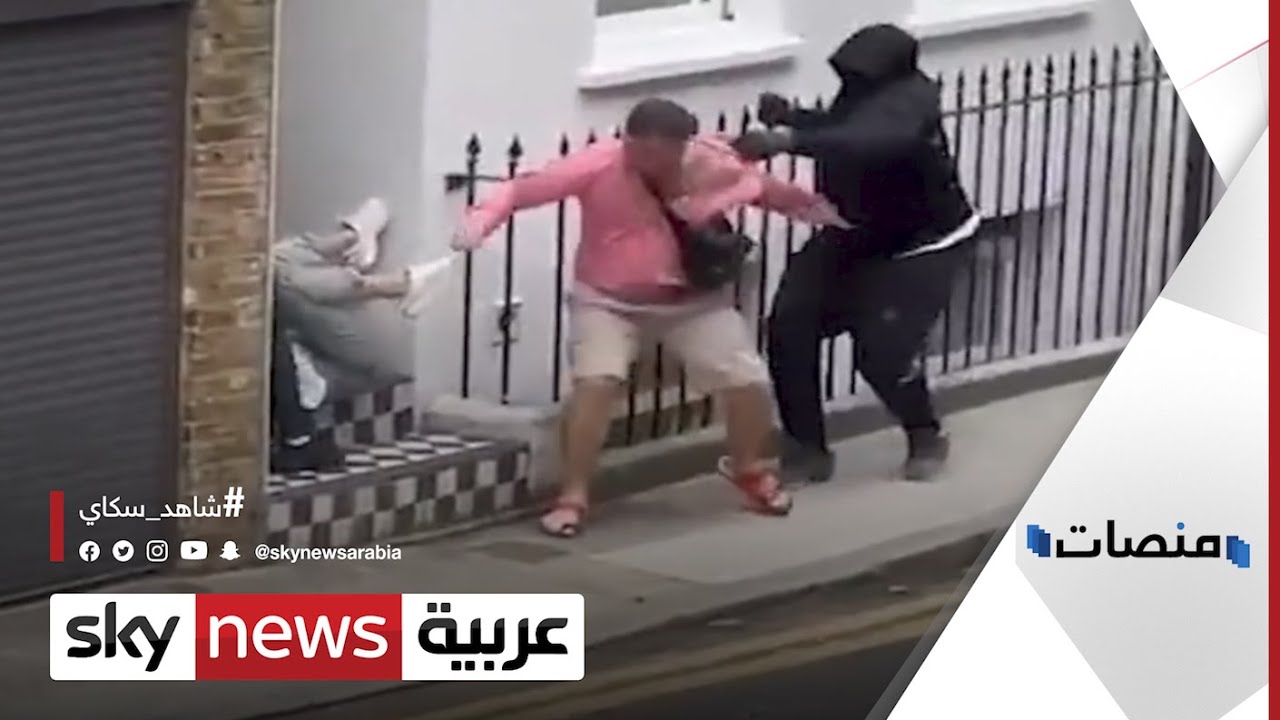 فيديوهات السرقة في وضح النهار في أحياء لندن تثير قلق السكان والسياح | #منصات