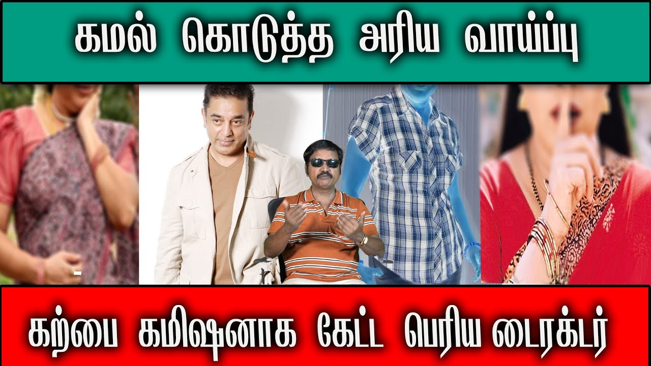 குடும்பத்துக்காக நடிகை செய்த தியாகங்கள்| Thirai Koothu
