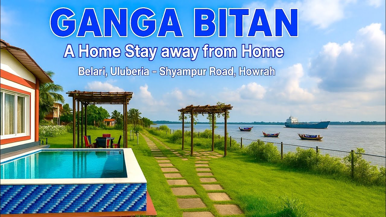গঙ্গার কোল ঘেঁষে প্রকৃতির নিবিড় আলিঙ্গনে— গঙ্গা বিতানের দিনলিপি | Ganga Bitan Near 58 Gate Uluberia
