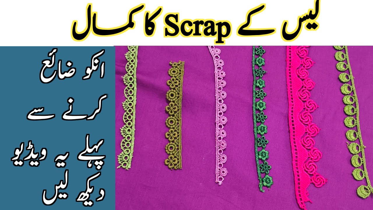 Many Amazing😍 uses of these Scrap Laces