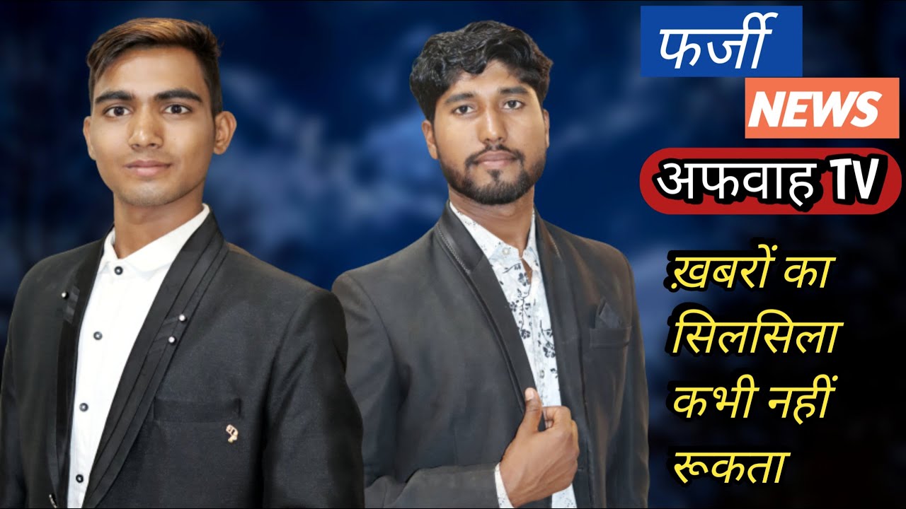 Fake News Reporter | Part-2 | tfraaz