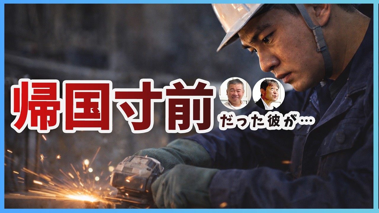 【刀を打たない鍛冶屋って知ってる？】パチプロから転身⁉︎タケシン社長の本音トーク【社員も募集中】