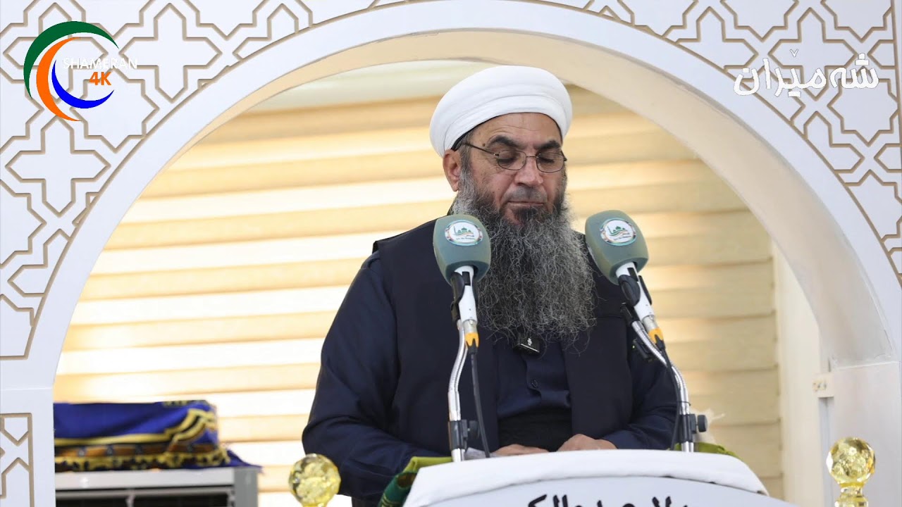وتاری شەوانەی مزگەوتی ملاعبدلکریی مودەریس(ملا دارا)