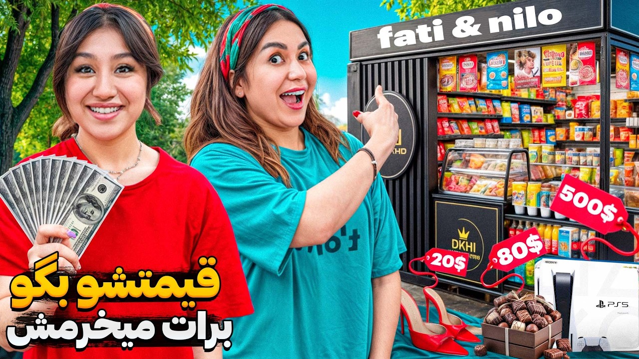 نابغه سوپرمارکت کیه؟ 🛒🛍️۵میلیون تومن خوراکی خریدم😍