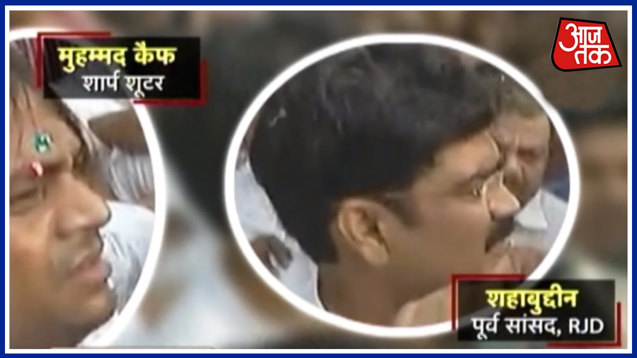 India 360: Mohd Shahabuddin Can Be Questioned For Rajdev Ranjan Murder Case