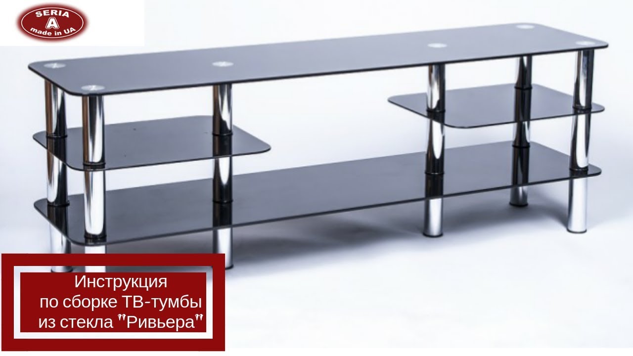 Сборка Тв-тумбы из стекла
