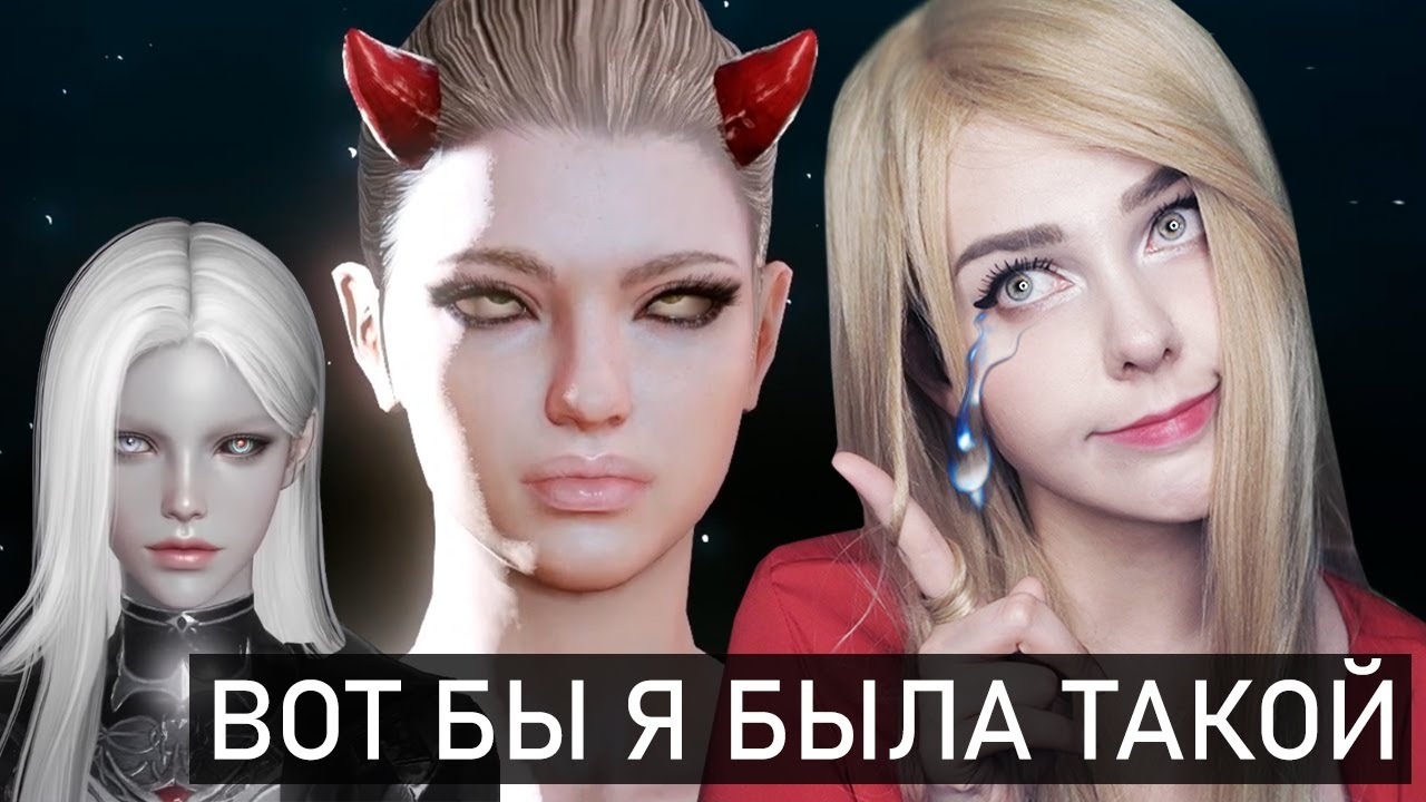 СТРИМ СОЗДАНИЯ ПЕРСОНАЖЕЙ │VK Play│