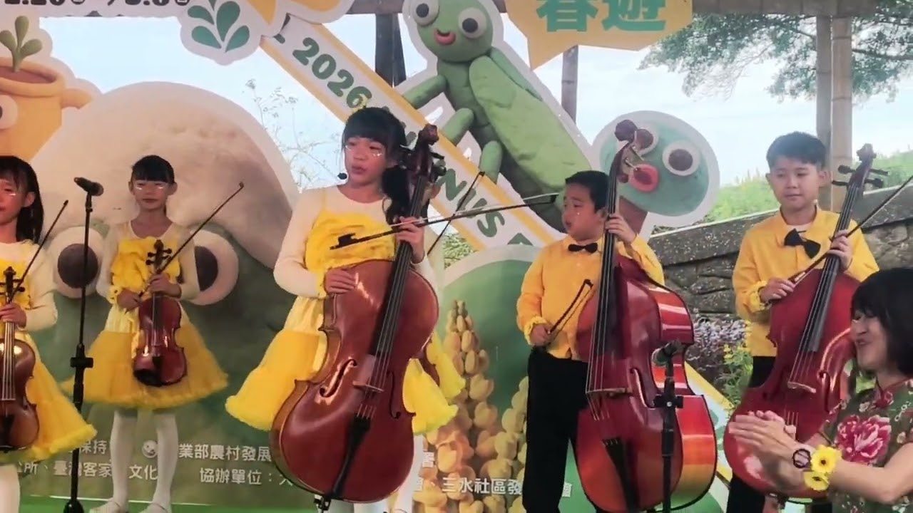 弦樂+魯冰花歌謠，#林逸欣 #雙龍國小弦樂團 #魯冰花 #2026魯冰花季記者會 #桃園客家事務局
