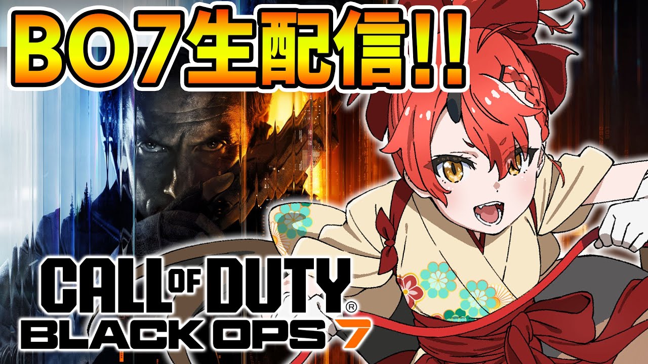 【CoD:BO7】Season2きた!!マルチで迷彩＆レべ上げ★『雑談しながらまったりやるよ～!!』【胡桃さらり】