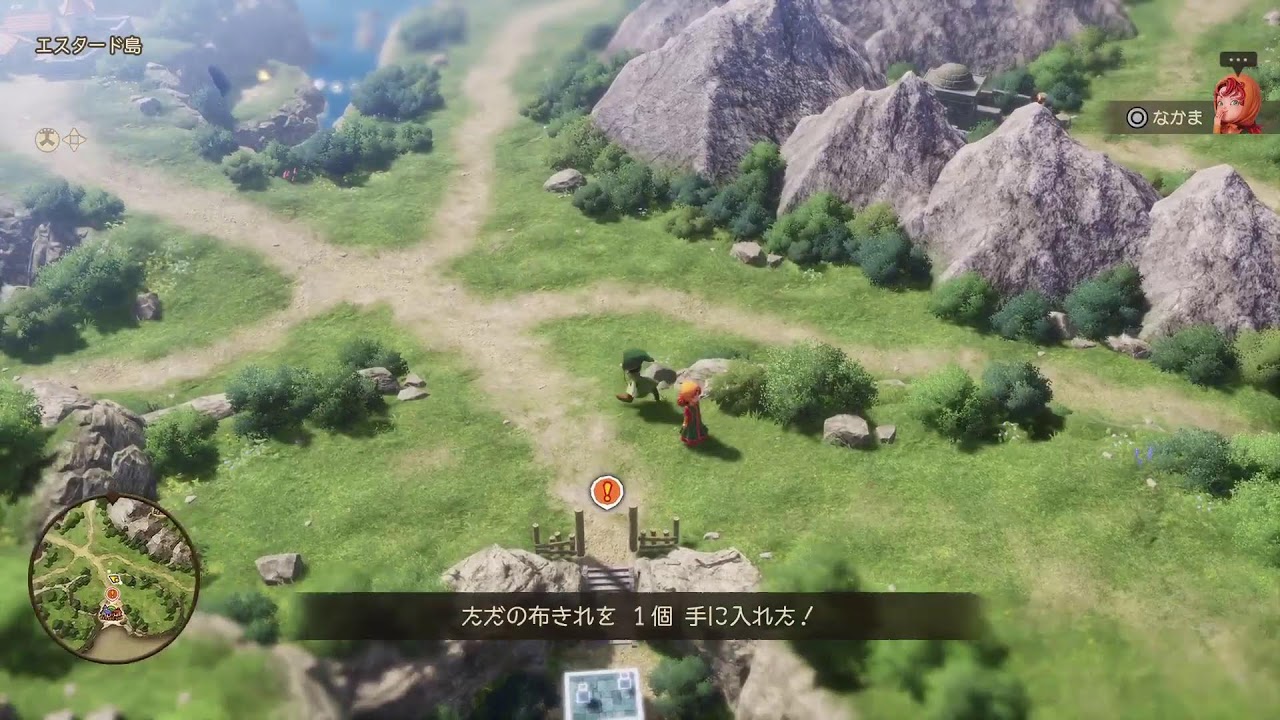 DRAGON QUEST　7 パート2