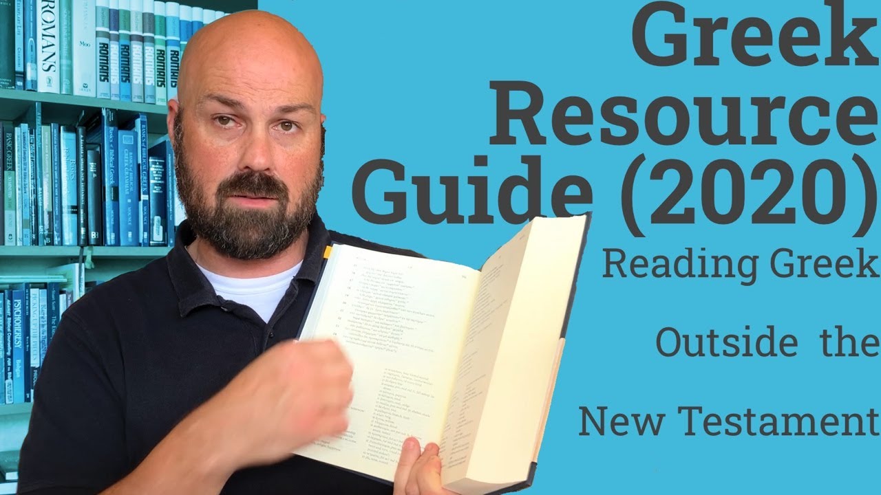 Койне (греческий язык): Чтение за пределами Нового Завета
