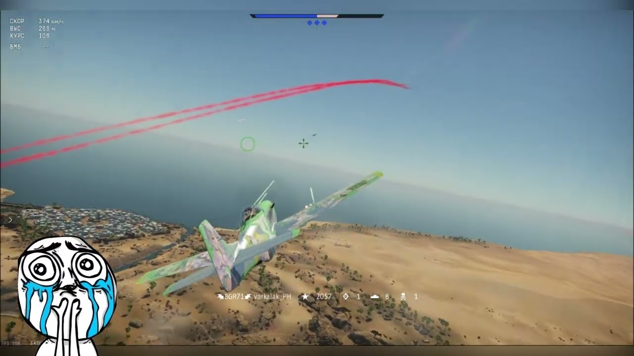 P-51D-20-NA Доминация над землей \ P-51D-20-NA Ground Domination