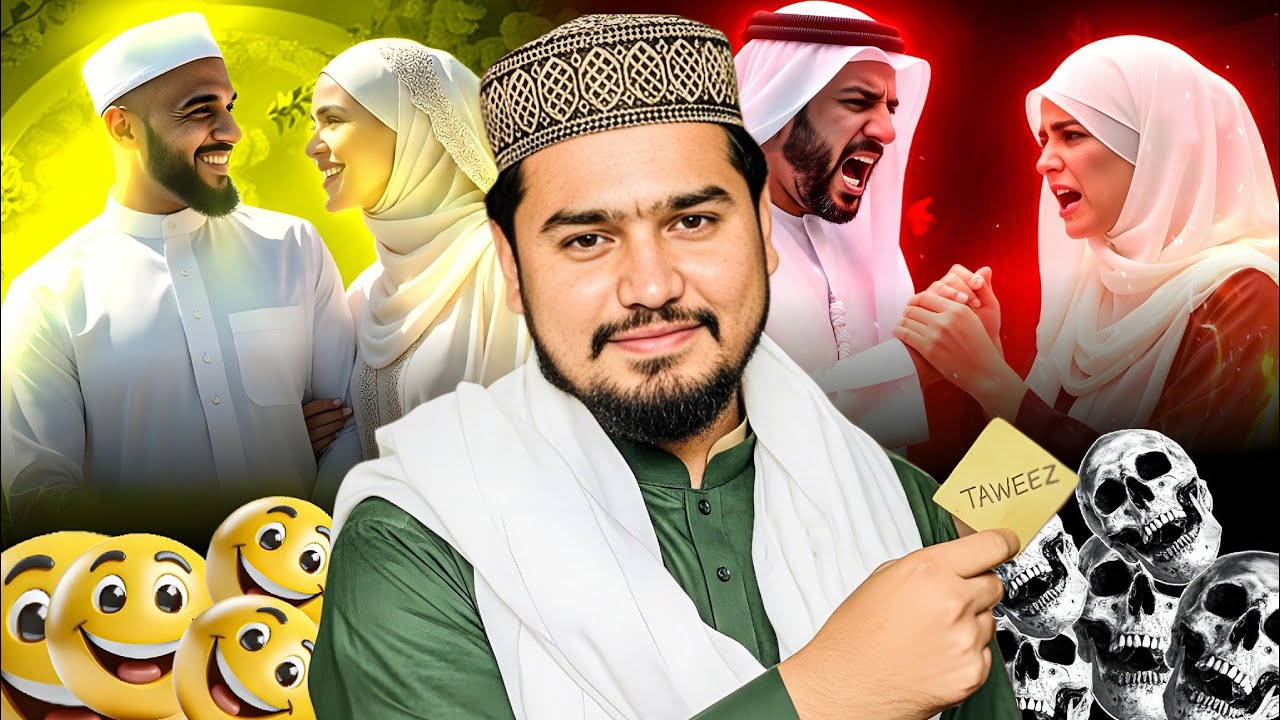 Mohalle ke Jahil |Episode 12|Funny Islamic Clip |Lodhran Production Official