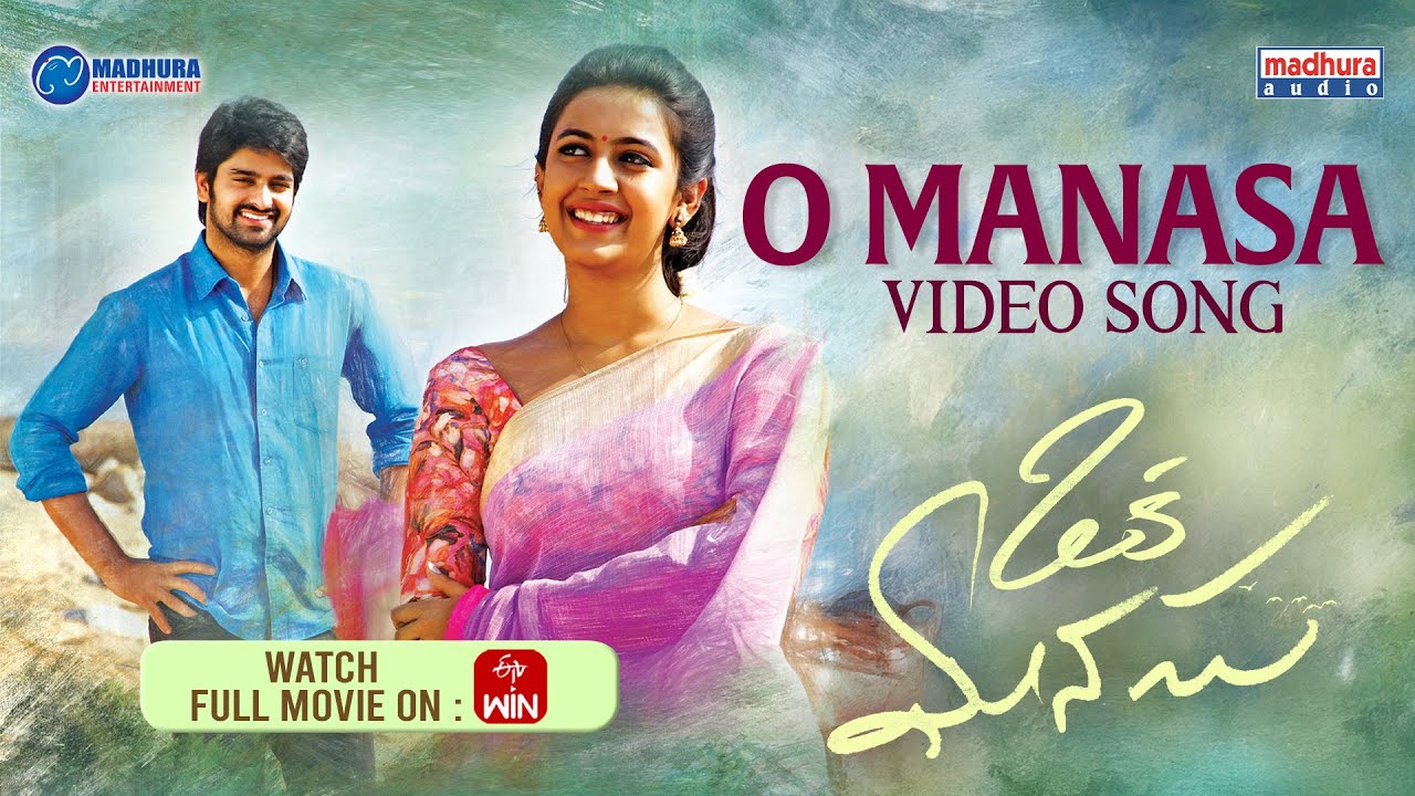 O Manasa Video Song | Oka Manasu Movie | Shreya Ghoshal | Madhura Audio