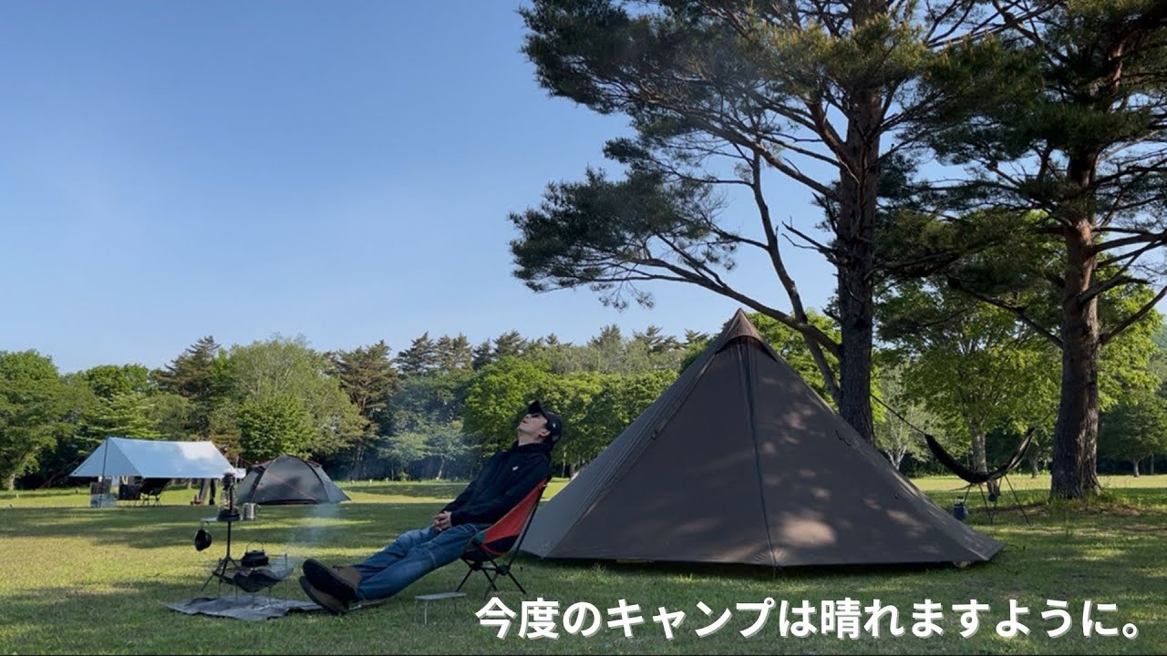 【晴れたらいいね】今度こそ晴れキャンプ。　宮城県　吹上高原キャンプ場　#キャンプ #camping #晴れ #温泉 #癒し