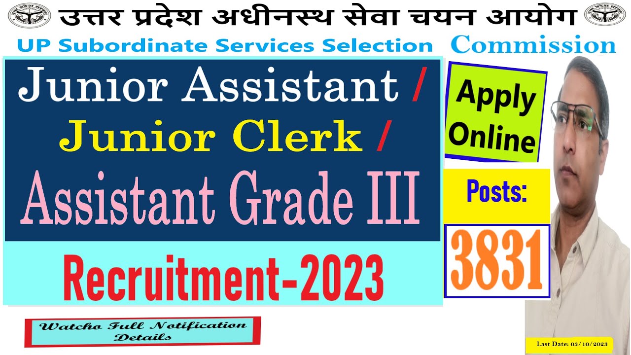 UPSSSC Junior Assistant/ Clerk / Assistant Grade III Notification Out | UPSSSC Junior Assistant 2023