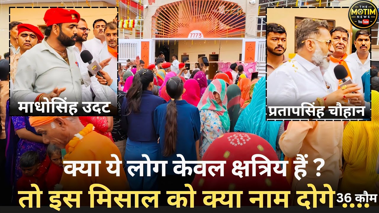 क्या आपके पङोस में भी ऐसे बच्चे हैं ? मानवता की अनुठी मिसाल |एक बार जरूर देखें | the motim news
