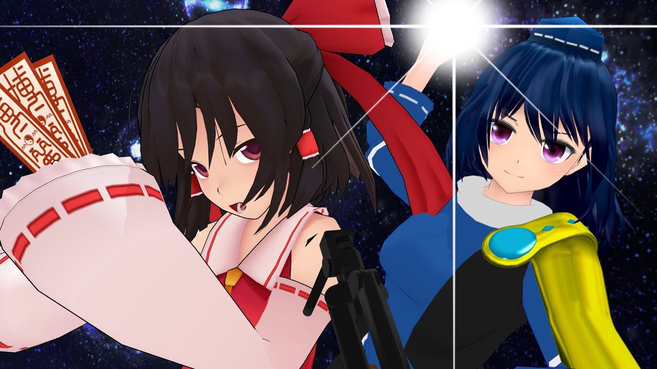 【東方MMD】霊夢と龍の退屈しのぎ（飯綱丸様の暴走、番外編）【ＭＭＤ紙芝居】