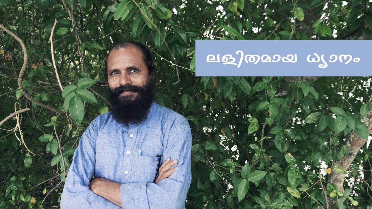 Simple meditation techniques for beginners : എങ്ങനെ ധ്യാനിക്കണം?