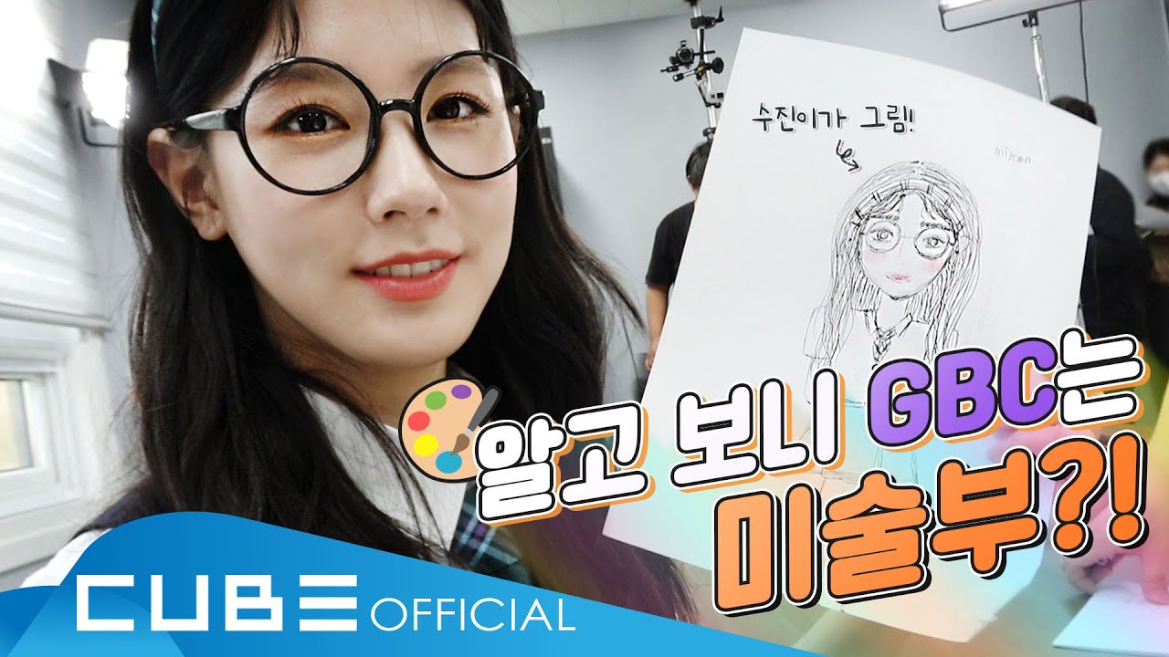 (여자)아이들((G)I-DLE) - I-TALK #76 : 'GBC in the NEVERLAND' 팬미팅 VCR 촬영 비하인드 (ENG)