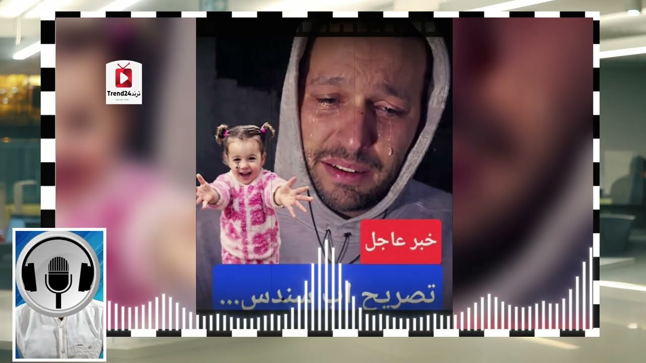 سندس شفشاون عااجل المؤذن يكشف مفاجأة تقلب القضية! واستدعاء الجد مع تدخل رجال الفرقة الوطنية