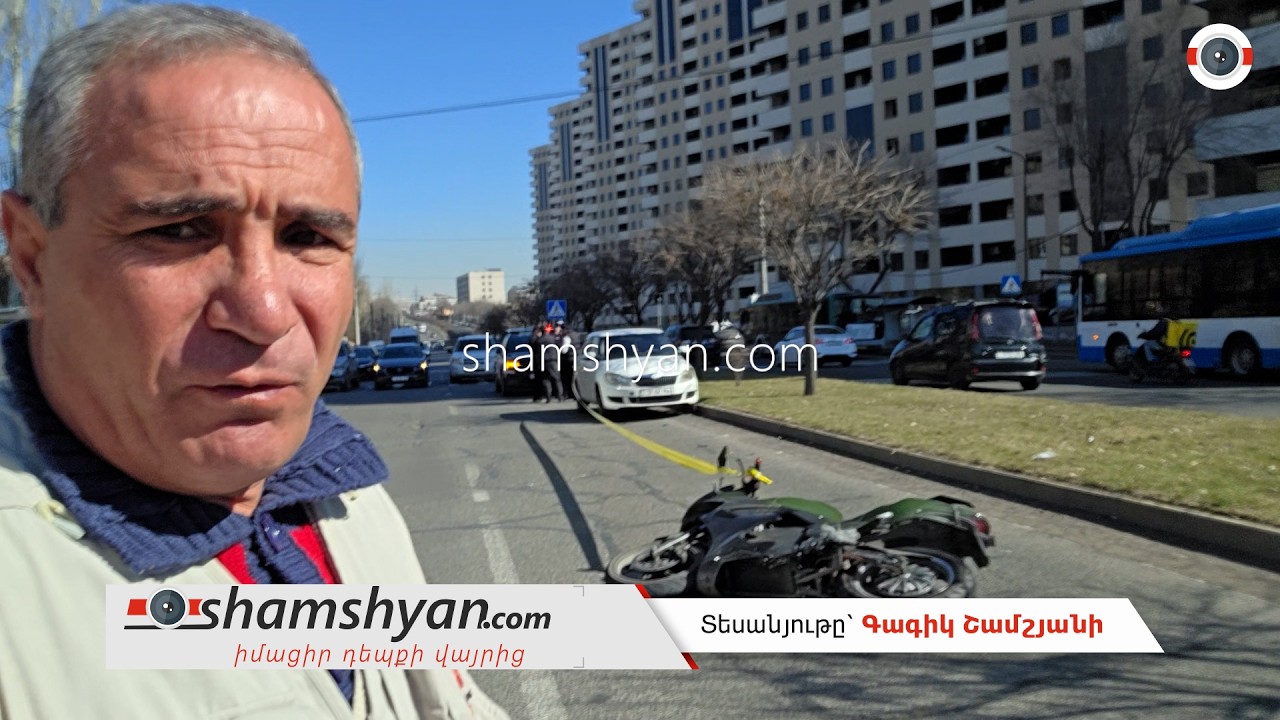 Երևանում բախվել են Skoda-ն ու մոտոցիկլը. վերջինը կողաշրջվել է, մոտոցիկլավարը՝ հոսպիտալացվել