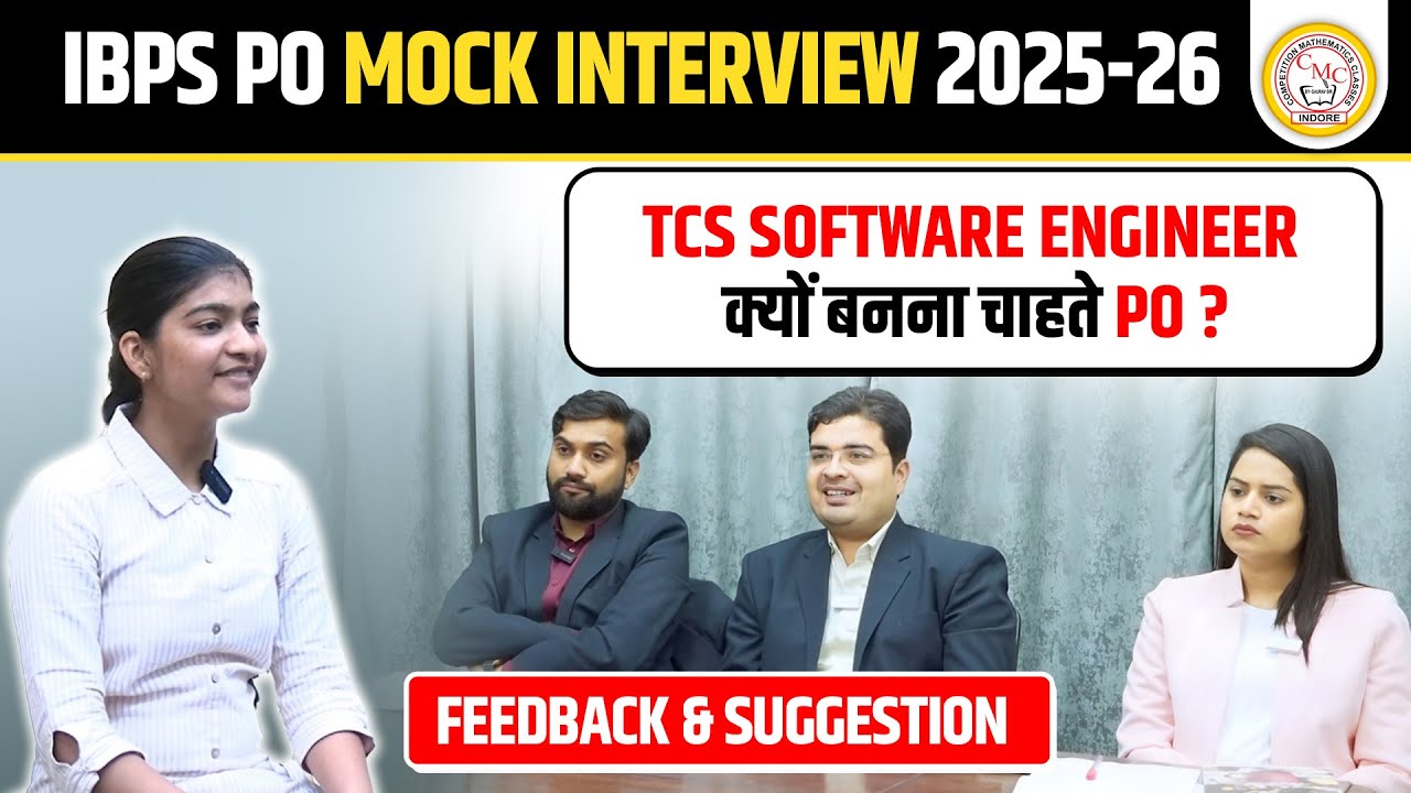 IBPS PO Mock Interview 2025 | Questions & Answers with Expert Feedback | CMC INDORE