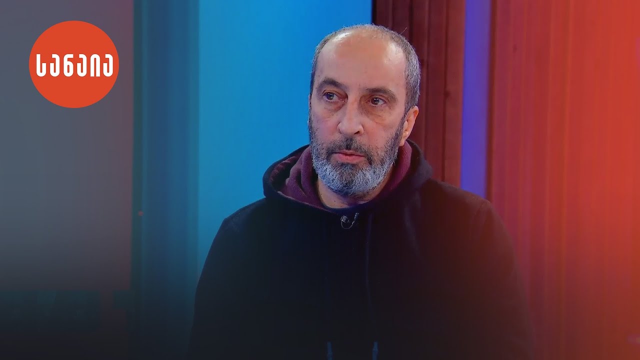 კონსტანტინე ციხისთავი გიორგი სანაიას მკვლელობაზე