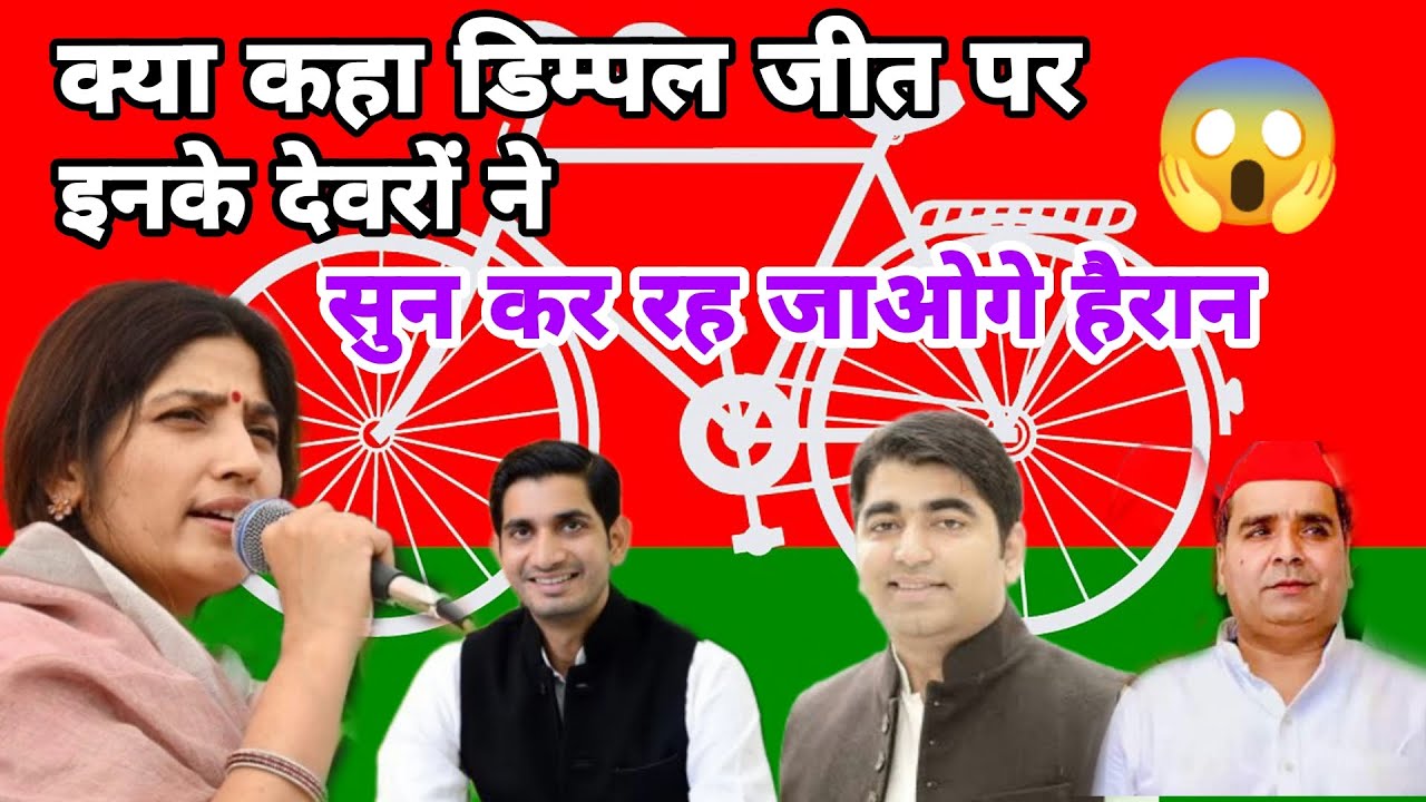 #मैंनपुरी