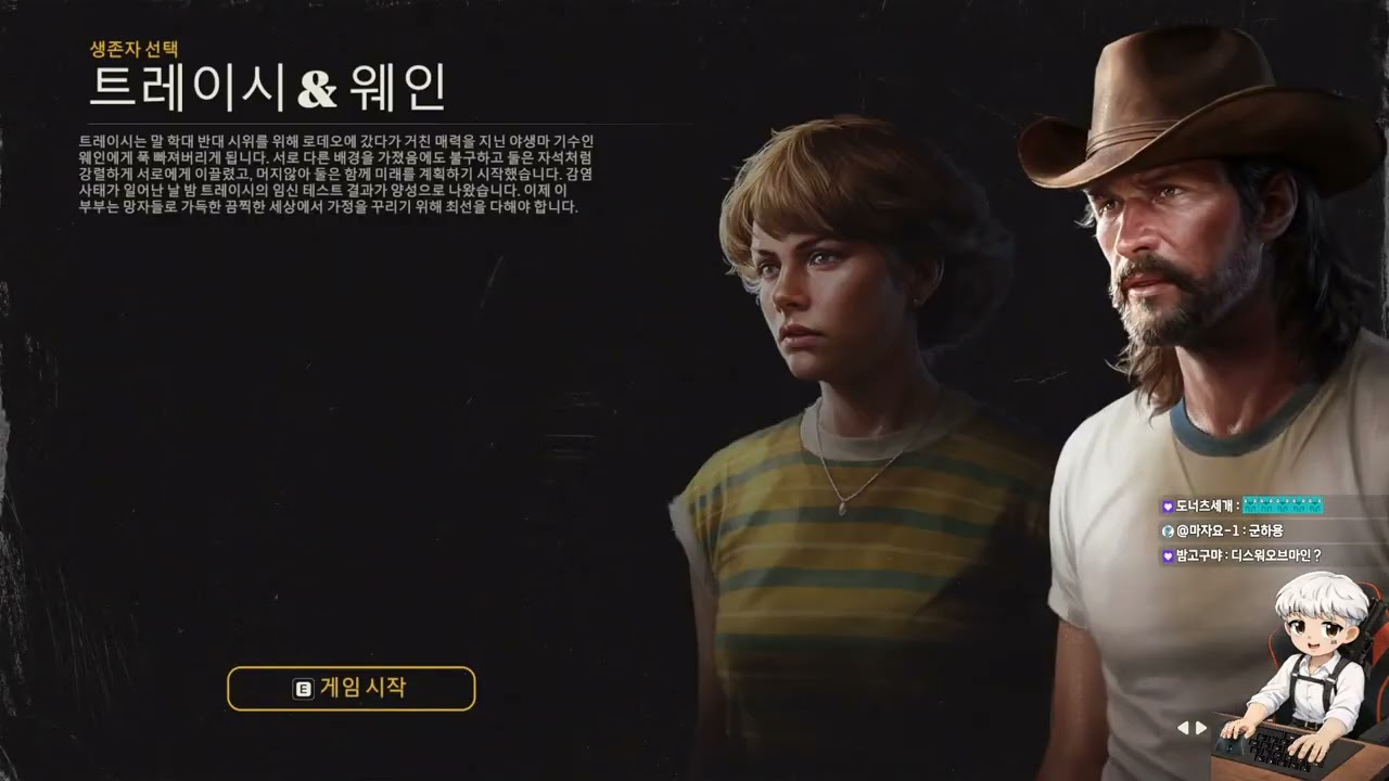 좀비보다 무서운 건 ‘결정’이다 │ 인투 더 데드