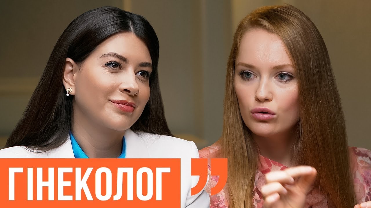 ВИТАМИНЫ и АНАЛИЗЫ для женщин. ВЕС и ГОРМОНЫ. Менструальный ЦИКЛ. Гинеколог Белоконь. @Ходят Слухи​