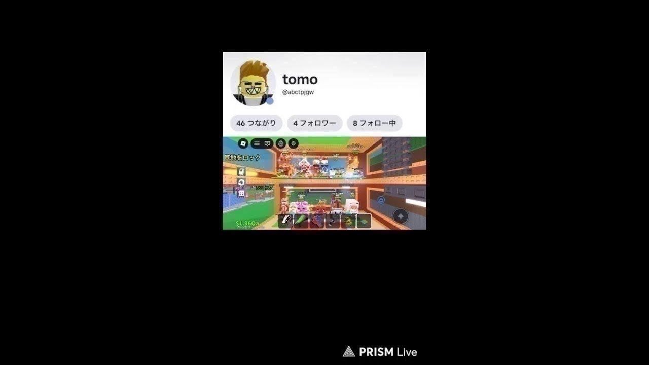 「交換配信」ブレインロットを盗む