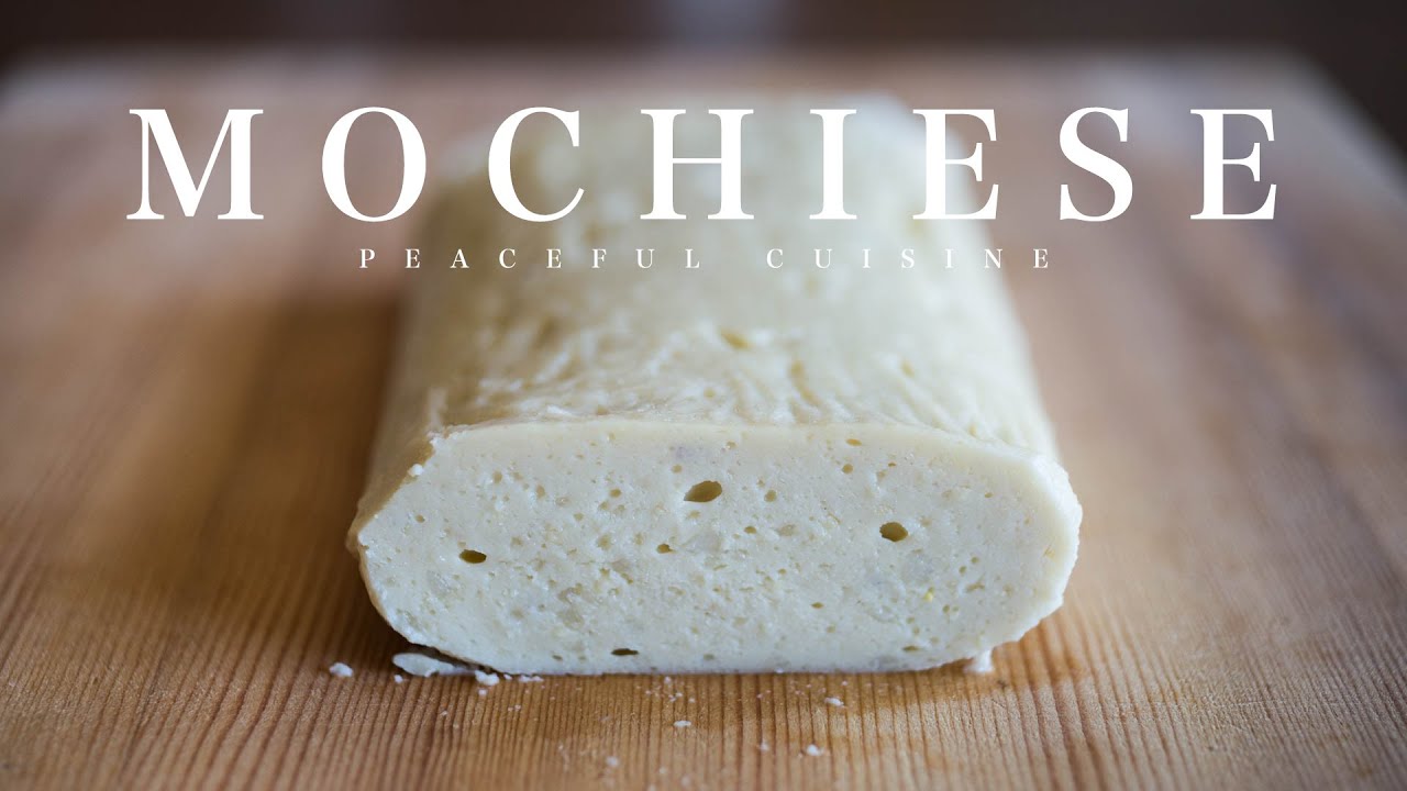 Mochiese (vegan cheese) ☆ モチーズの作り方