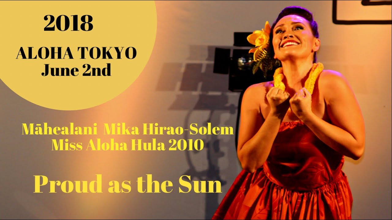 2018 Aloha Tokyo Māhealani Mika Hirao-Solem 【Proud as the Sun】