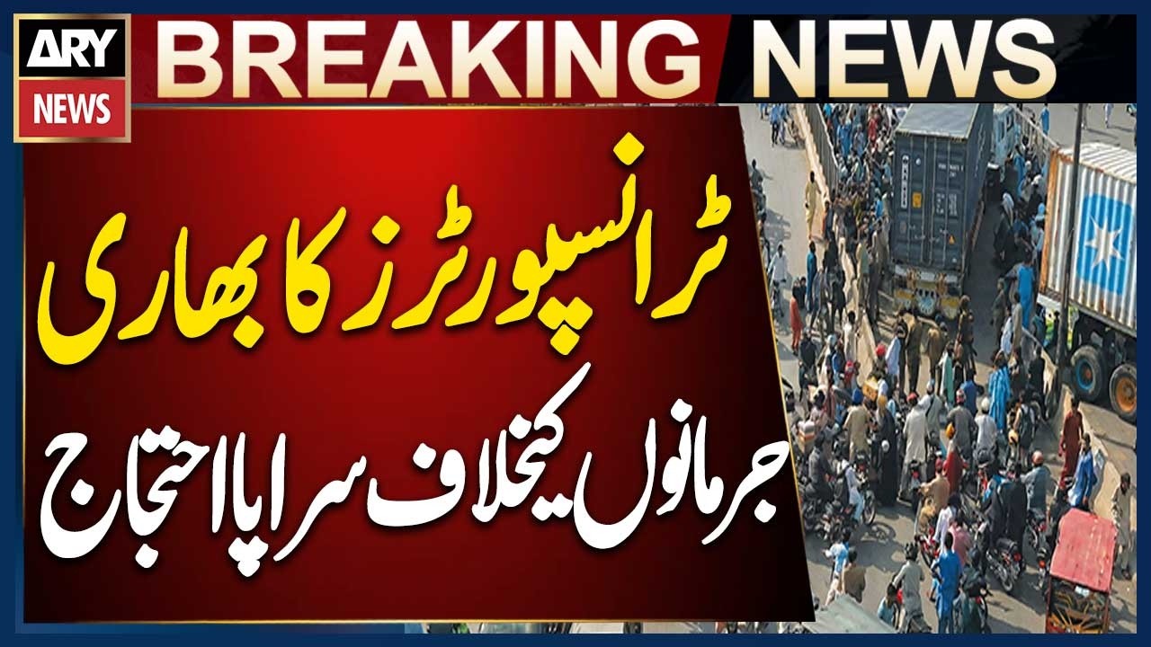 Karachi Transporters Protest Against Heavy Traffic Fines & Excessive Challans