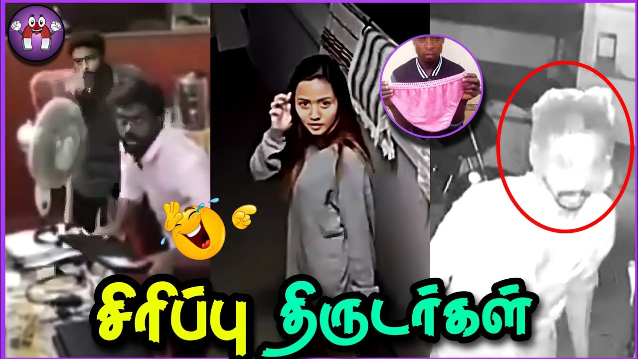 சிக்கிய சிரிப்பு திருடர்கள் | Funny Thief #4 | The Magnet Family 2.0