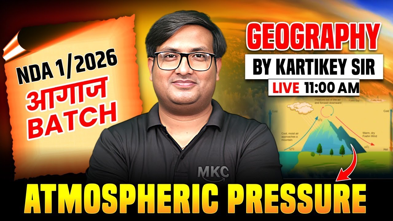 🔴NDA 1 2026 Geography: Atmosphere (Atmospheric Pressure) | NDA 2026 Geography Live Class | NDA GAT