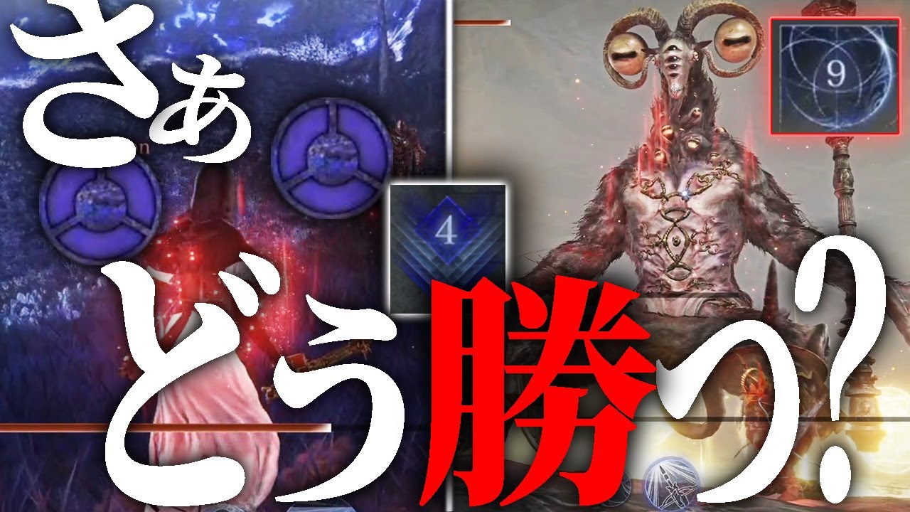 【深き夜】事故から這い上がれないと深度４は抜けられない【エルデンリングナイトレイン】