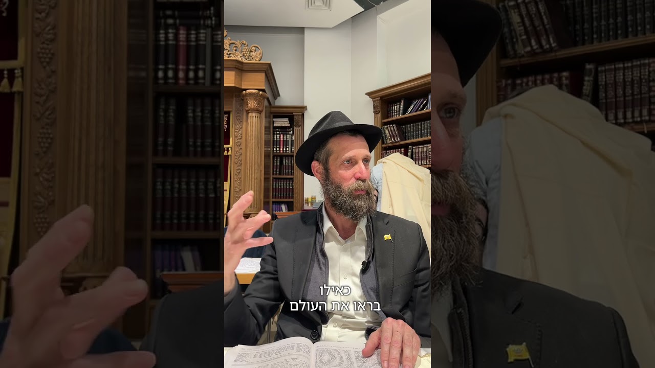 תניא יומי י׳ שבט - איך מנצחים את האגו ומתחברים לפנימיות הרצון? | תניא פרק כ