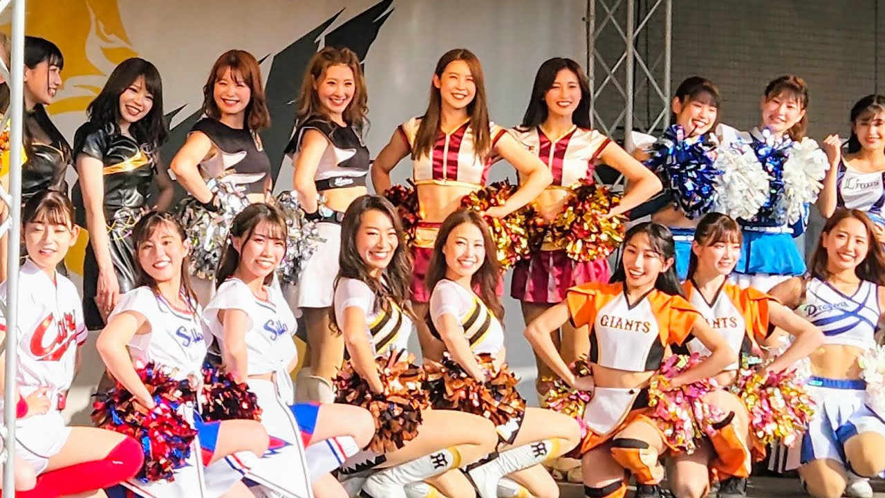 マイナビオールスターゲーム2022 12球団チアのステージパフォーマンス #マイナビオールスター #NPB #チアダンス
