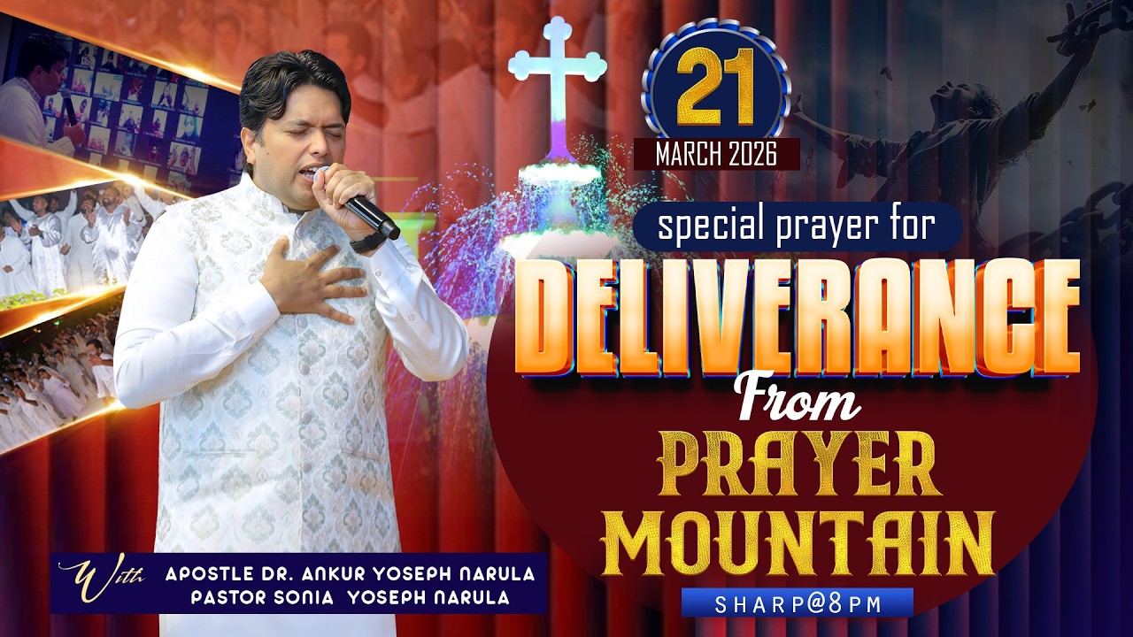 PRAYER MOUNTAIN |🔴LIVE (21-03-2026) SPECIAL PRAYER FOR DELIVERANCE | ANM