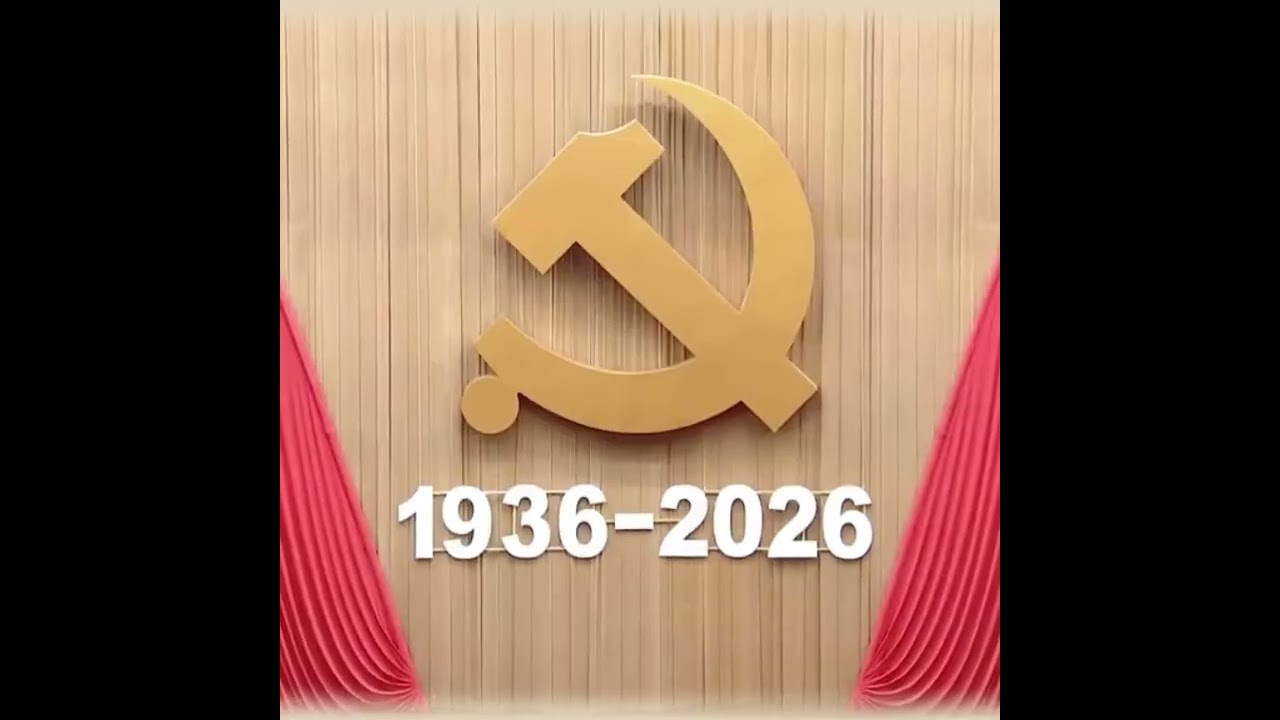 📍Xi calls for new achievements on new Long March