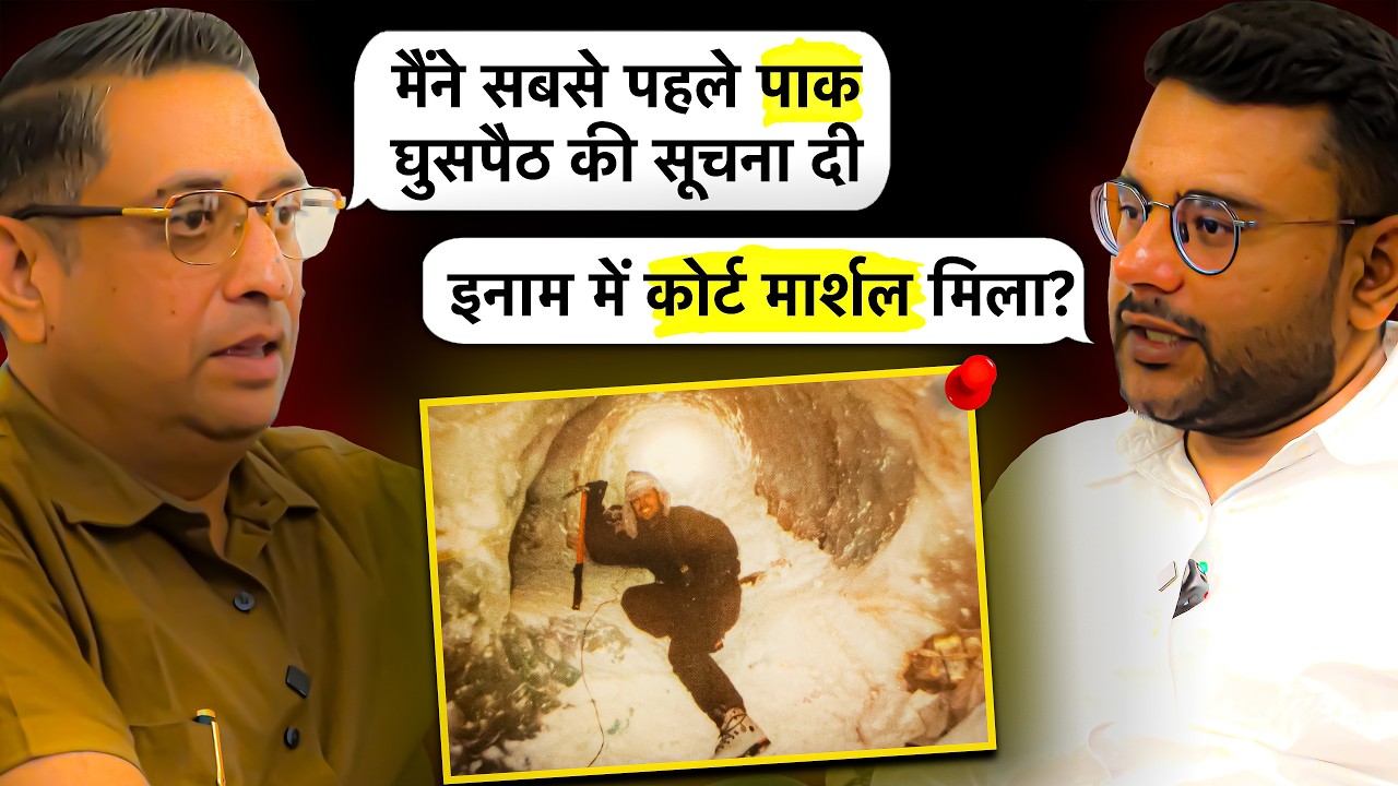 संवाद # 198: This Indian Army Major Was Court Martialed in Kargil War | Manish Bhatnagar